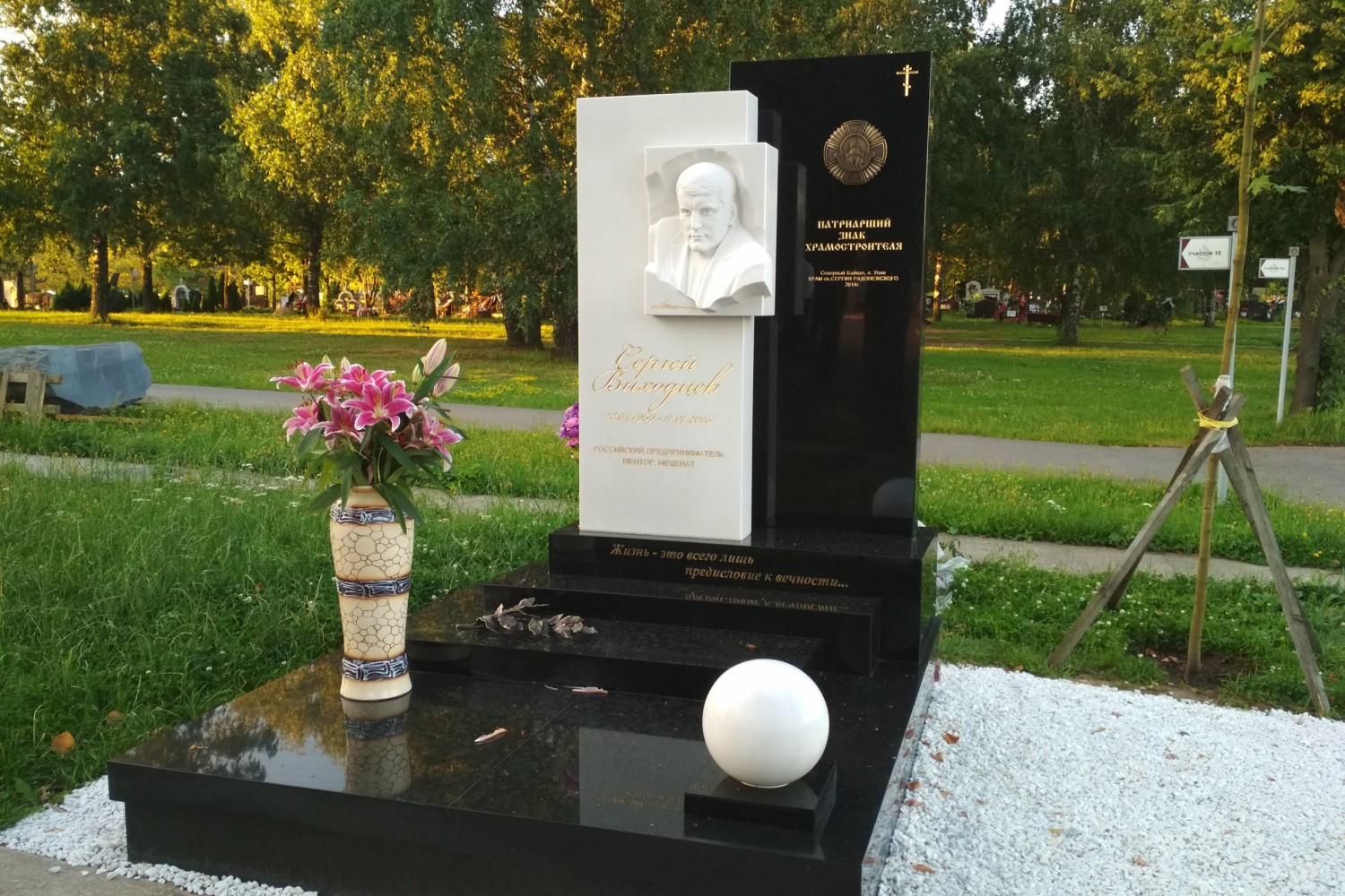 Эксклюзивный памятник на могиле